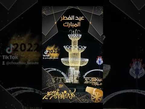 Saha Aidkoum Haboubati 