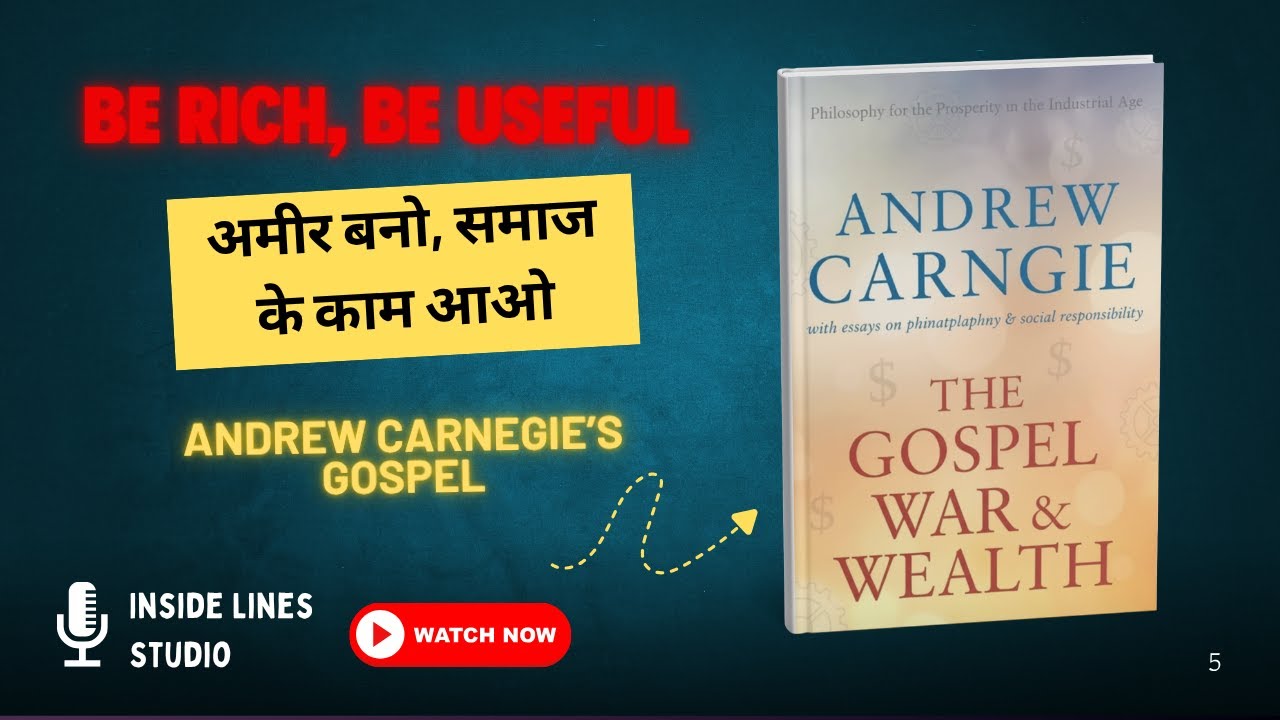 Be Rich, Be Useful | अमीर बनो, समाज के काम आओ — Andrew Carnegie’s Gospel