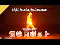 【御宅藝|ヲタ芸】大橋ちっぽけ - 僕はロボット|MTI. ALEX