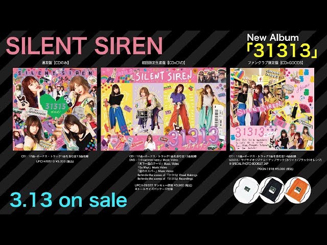 SILENT SIREN- 6th Album「31313」ティザー映像 - YouTube
