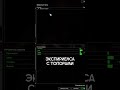 Стоит ли брать Лесоруба в 42.16 в Project Zomboid?