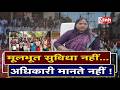 Ambikapur में Congress का चक्काजाम, बिजली कटौती और खस्ताहाल सड़कों के खिलाफ प्रदर्शन... TS Singh Deo