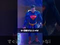 耐久値が高すぎるトラック【フォートナイト/Fortnite】