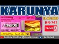 KERALA LOTTERY RESULT LIVE KARUNYA Bhagyakuri KR747 Kerala Lottery Result Today 21 03 2026 Live Kera KERALA LOTTERY RESULT LIVE KARUNYA Bhagyakuri KR747 Kerala Lottery Result Today 21 03 2026 Live Kera