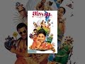 Aiyyaa