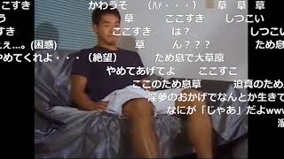 痛い所を突かれまくる先輩 [コメ付]