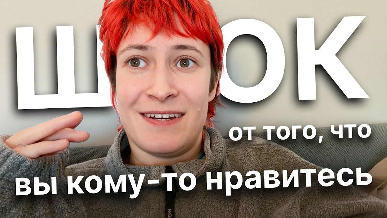 трудная правда жизни...