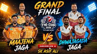 🔴LIVE🏆NILACHALA JAGA AKHEDA CRICKET TOURNAMENT T10 2026 AT-LOKANATH ROAD,BADA AKHEDA JAGA, PURI