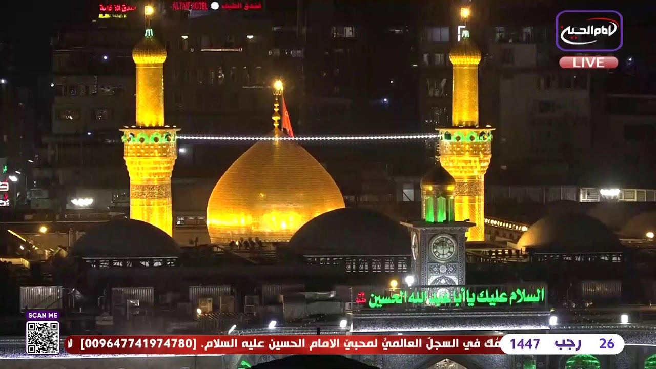 بث مباشر كربلاء