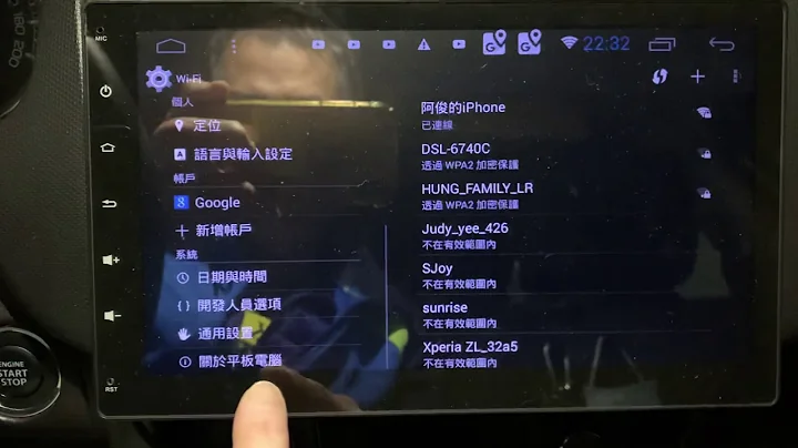 安卓車機左側觸控按鍵失效重新設定說明 - 天天要聞