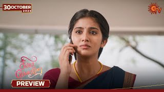 Singappenne - Preview | 30 Oct 2025 | Tamil Serial | Sun TV