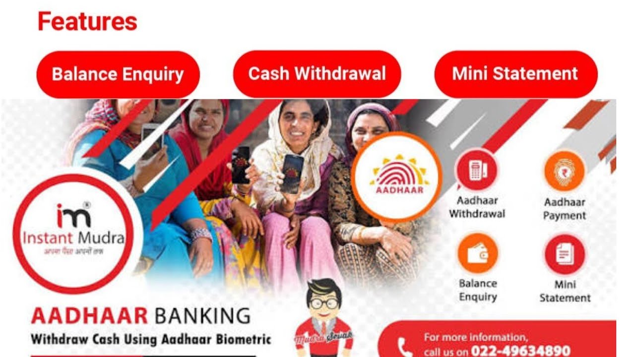 Instant Mudra | से पैसा Withdrawal कैसे करे 