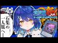 ✯┊ #にじ遊戯王祭2026┊コソ錬（金）〖 天宮こころ / にじさんじ 〗