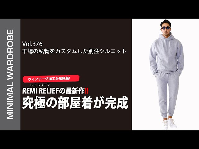 干場別注レミレリーフ Remi Relief スエットショーツ 黒 ｌ 干場義雅 干場別注レミレリーフ Remi Relief スエットショーツ 黒 l 干場義雅
