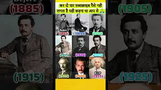 🔥 Albert Einstein — A Journey of Genius and Discovery 🧠✨This fascinating