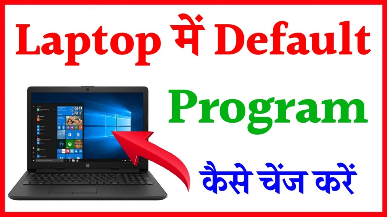 laptop me default program Kaise change Kare | How to change default ...