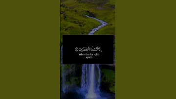 آيات بينات من الذكر الحكيم بصوت رائع ومأثر ❤ #المغرب #القرآن_الكريم #اكسبلور