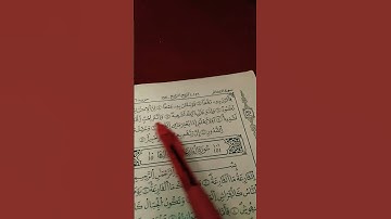 تلاوة خاشعة بصوت الشيخ سعد الغامدي من سورة العاديات تقبل الله منا ومنكم صالح الأعمال