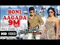 Anna Bond Kannada Movie HD Video Songs | Boni Aagada Hrudayana | Puneeth Rajkumar, Priyamani