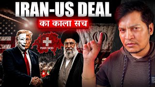 The Real Truth Behind the US-Iran Peace Deal? | Is the Mistake of 1938 Being Repeated? | Exposed ...