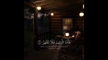 تلاوة خاشعة .. لسوف يعطيك ربك فترضى..