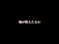 【喧嘩】彼女が自分に存在価値ないとかいうからキレた【関西弁ボイス/asmr/女性向け】