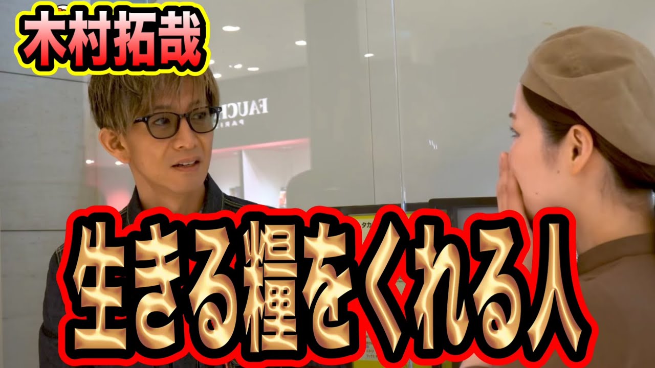 生きる伝説！推しとは生きる希望なのだ！！