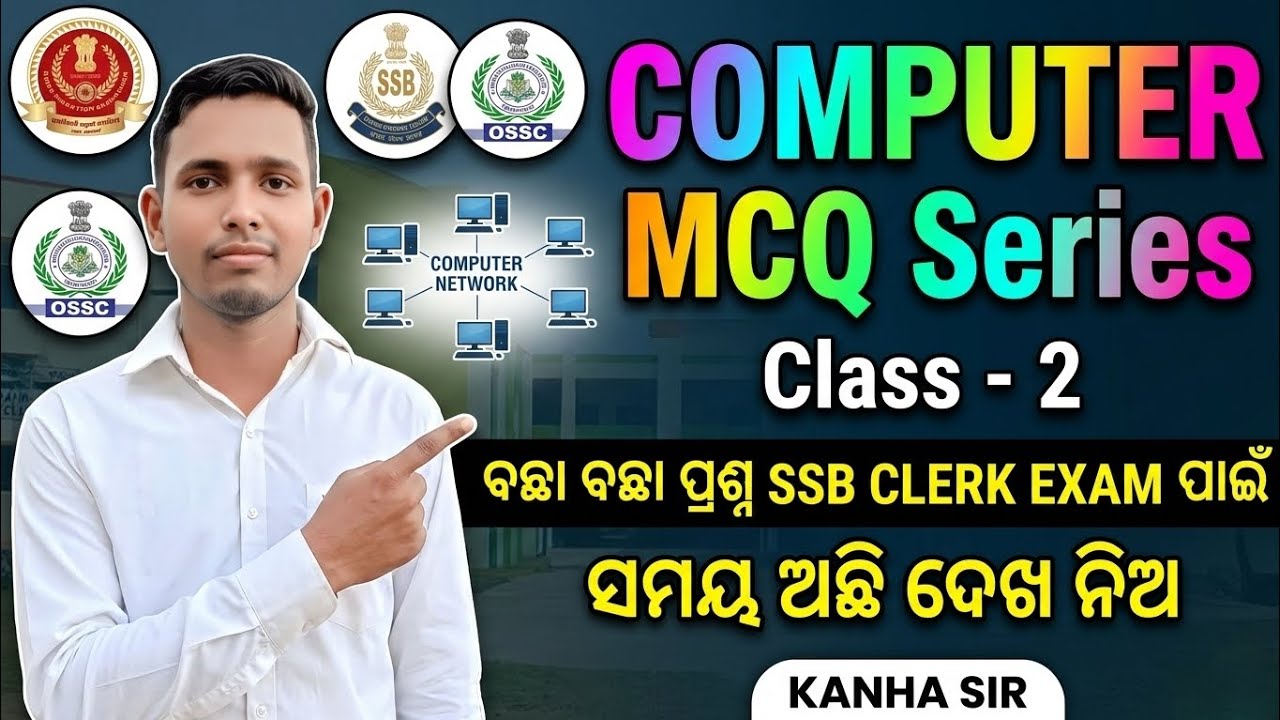 COMPUTER MCQ Series, For All Exams #computer #computermcq # ...