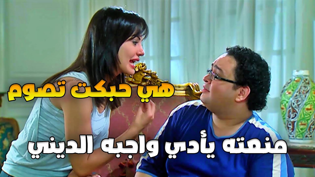 عايزة تاكل الدنيا بطمعها ولما شافت جوزها حيخسر ثروته اتصدم من رد فعلها