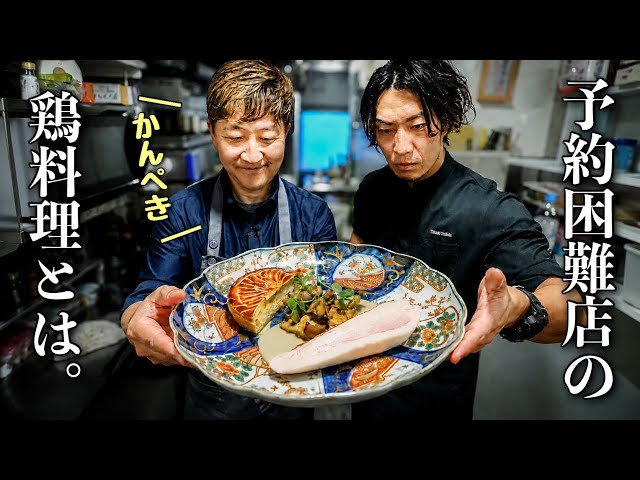 The Insane Amount of Work Behind One French Dish - YouTube