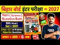 Bihar Board 12th Science Question Bank 2027 | Hindi Set 2021 Part-2 | 51 से 100 तक