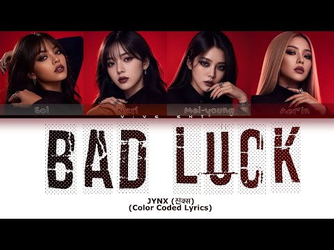 JYNX (징크스) | ‘BAD LUCK’ Lyrics | (Color Coded Lyrics | [AI GIRL GROUP]