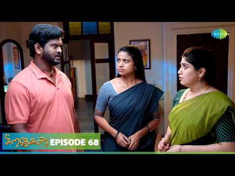 Siragugal Serial | Episode 68 | 8th Oct 2026 | Jovitha | Alagappan | Saregama Dice (TV Shows) Tamil