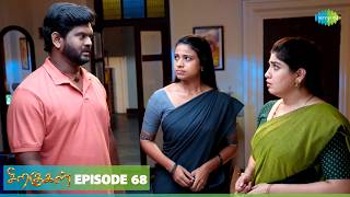 Siragugal Serial | Episode 68 | 8th Oct 2026 | Jovitha | Alagappan | Saregama Dice (TV Shows) Tamil