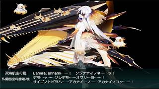 【艦これ2026夏イベント】Kancolle: Summer 2026 Event E5 Hard Clear (E-5-4甲)