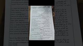 9th Biology Paper 2023 Bahawalpur Board