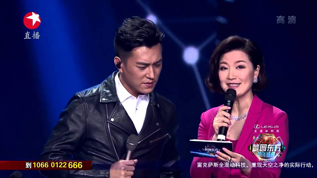 东方卫视2016跨年盛典：靳东 程雷《我想和你谈谈》【SMG官方超清版】