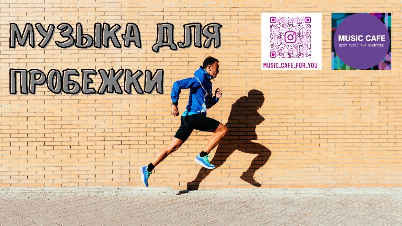 девушка на пробежке в наушниках. девушка в наушниках. музыка для тренировок и бегу. музыка для тренировок и бегу. музыка для тренировок и бегу.