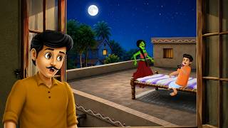 चुड़ैल से प्यार हिंदी कहानी | hindi story | horror story | saas bahu kahani