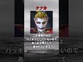 意外と知らないFFの裏設定Part2