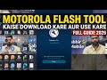 Motorola Flash Tool Kaise Download Kare aur Use Kare Full Guide 2026