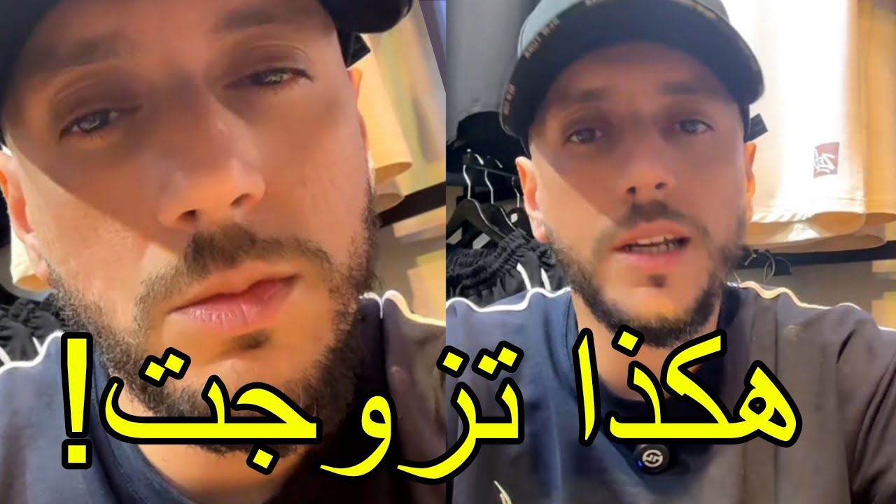 لايف ZEDK يتحدث هكذا بديت التجارة ! وهكذا تزوجت 2019 فتح عليا الله أبواب الرزق بعد التوبة ! 