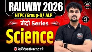 Railway 2026 | NTPC, Group-D &amp; ALP | मेट्रो Series 🔥| Science | By Sandeep Sir | Sca #09