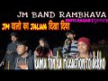 Jay Mataji Band RAMBHAVA Jm व ल क Jalwa Dikha Diya Moti Nagar Sukamba Jay Mataji Band RAMBHAVA Jm व ल क Jalwa Dikha Diya Moti Nagar Sukamba