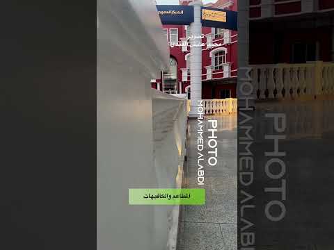 مجمع واحة الخبر