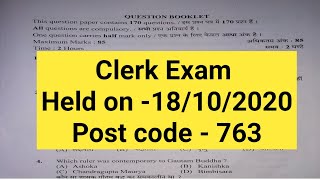 HPSSSB CLERK QUESTION PAPER FULLY SOLVED! POST CODE 763!PART -1! HELD ON 18/10/2020!ANSWER KEY