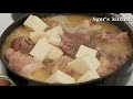 Must watch how to make delicious ofe nsala white soup