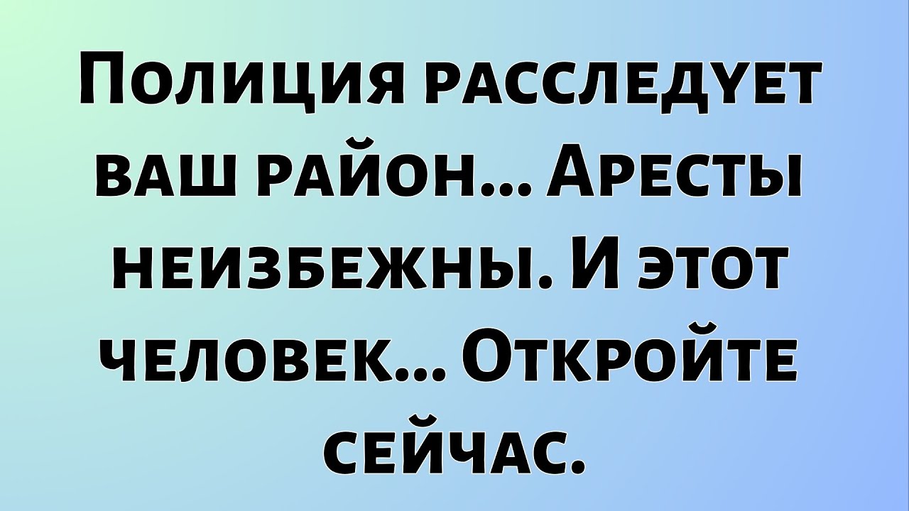Божественные новости дня || Полиция расследует ваш район... || #БожественныеНовости