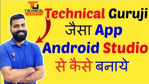 How to Create Android App like Technical Guruji In Hindi Part-5