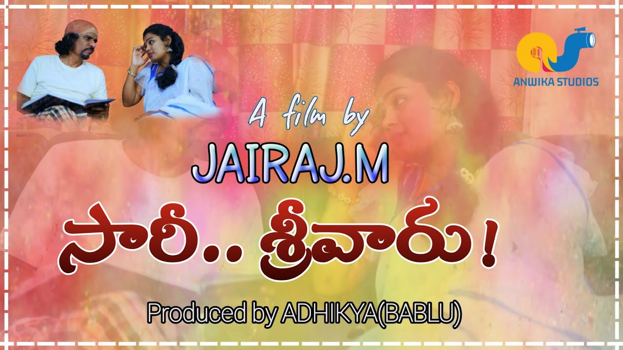 Sorry srivaru new short film 